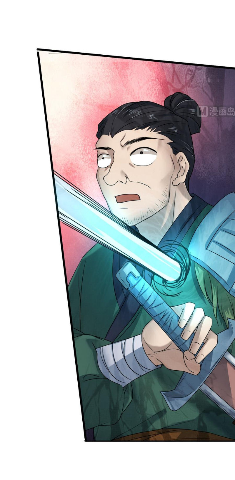 Võ Nghịch Cửu Thiên Chapter 20 - Trang 2