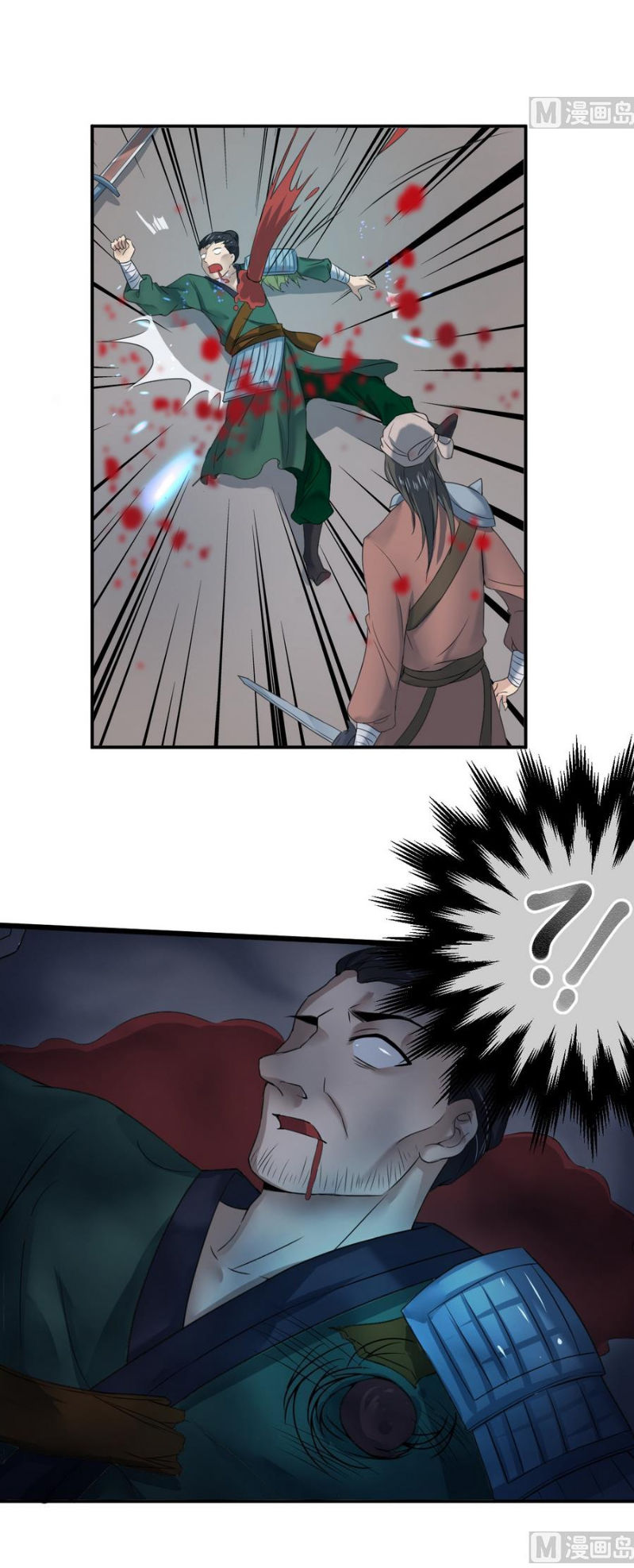 Võ Nghịch Cửu Thiên Chapter 20 - Trang 2