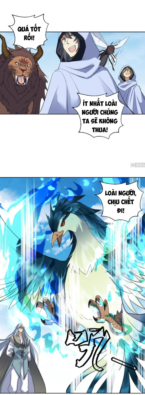 Võ Nghịch Cửu Thiên Chapter 205 - Trang 2