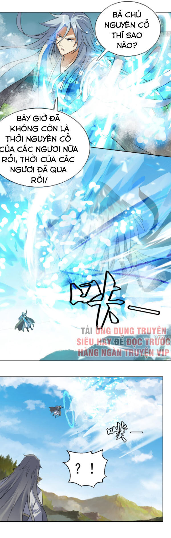 Võ Nghịch Cửu Thiên Chapter 205 - Trang 2