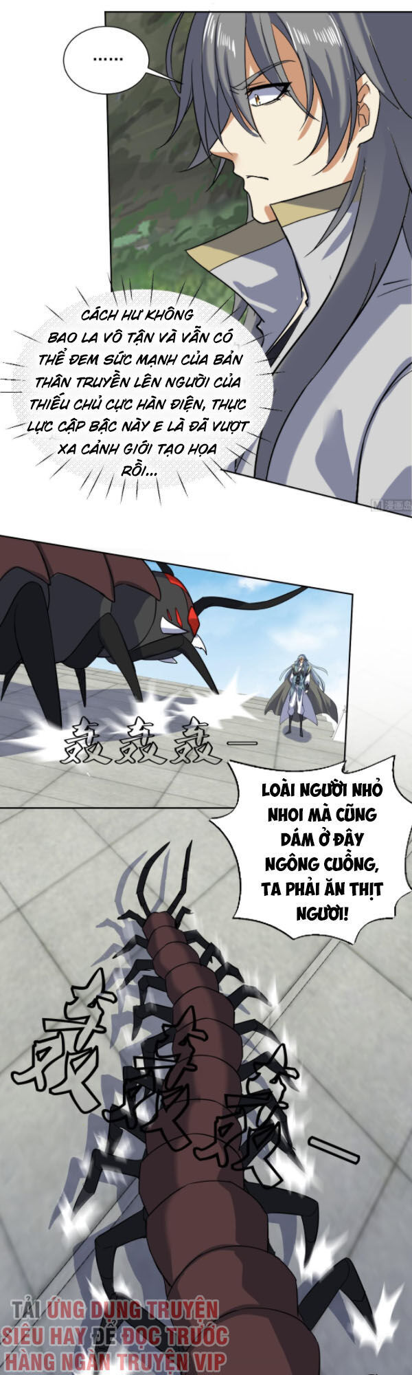 Võ Nghịch Cửu Thiên Chapter 205 - Trang 2