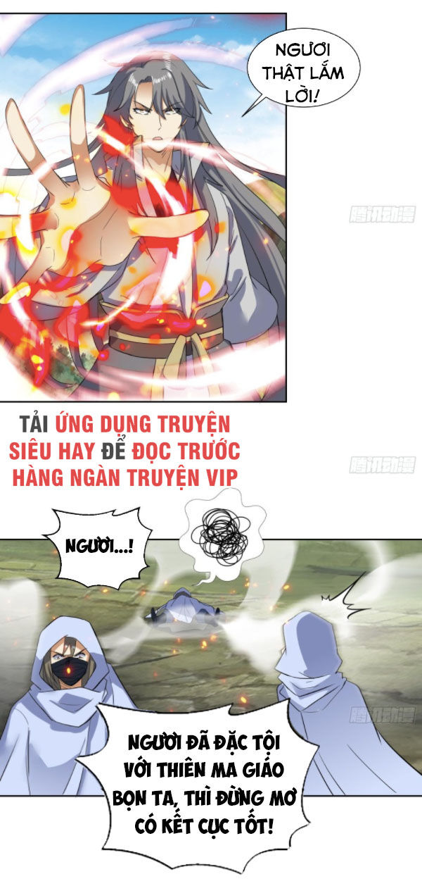 Võ Nghịch Cửu Thiên Chapter 206 - Trang 2