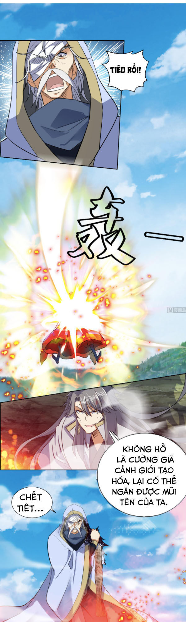 Võ Nghịch Cửu Thiên Chapter 207 - Trang 2