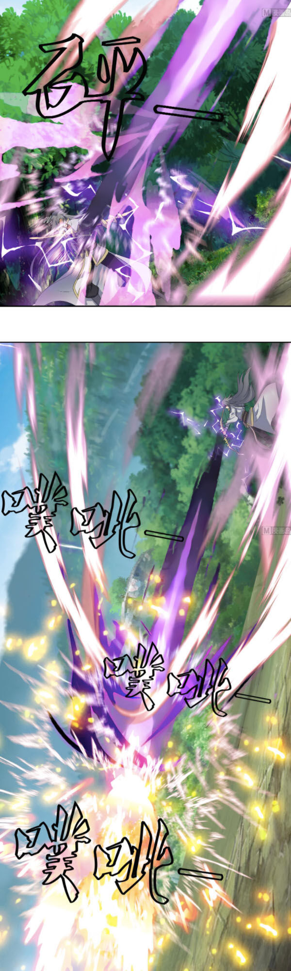 Võ Nghịch Cửu Thiên Chapter 208 - Trang 2