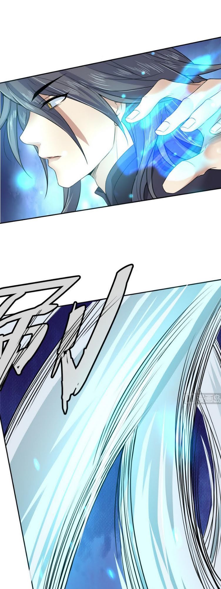 Võ Nghịch Cửu Thiên Chapter 21 - Trang 2