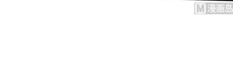 Võ Nghịch Cửu Thiên Chapter 21 - Trang 2