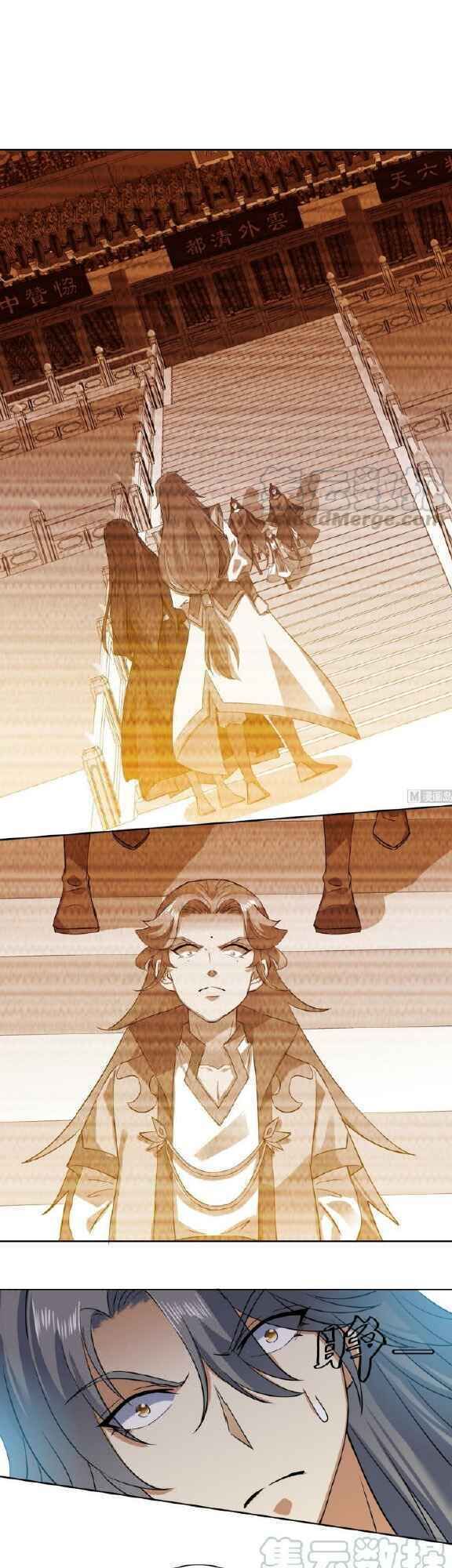 Võ Nghịch Cửu Thiên Chapter 214 - Trang 2