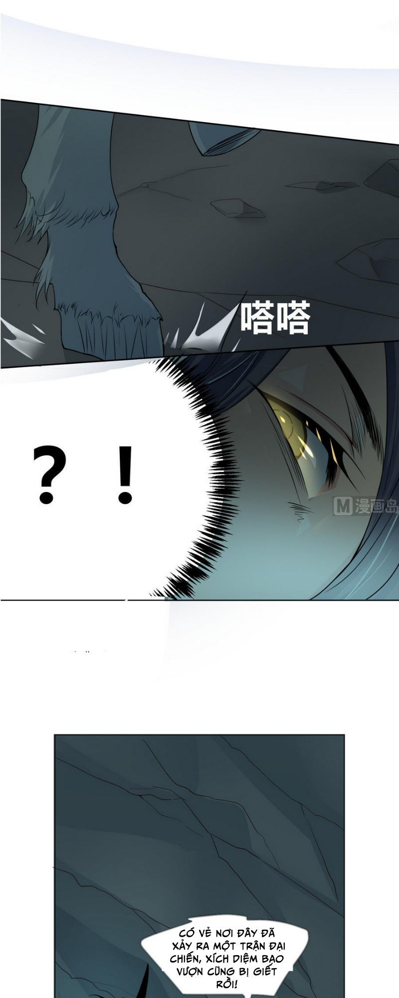 Võ Nghịch Cửu Thiên Chapter 22 - Trang 2