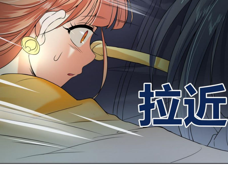 Võ Nghịch Cửu Thiên Chapter 23 - Trang 2