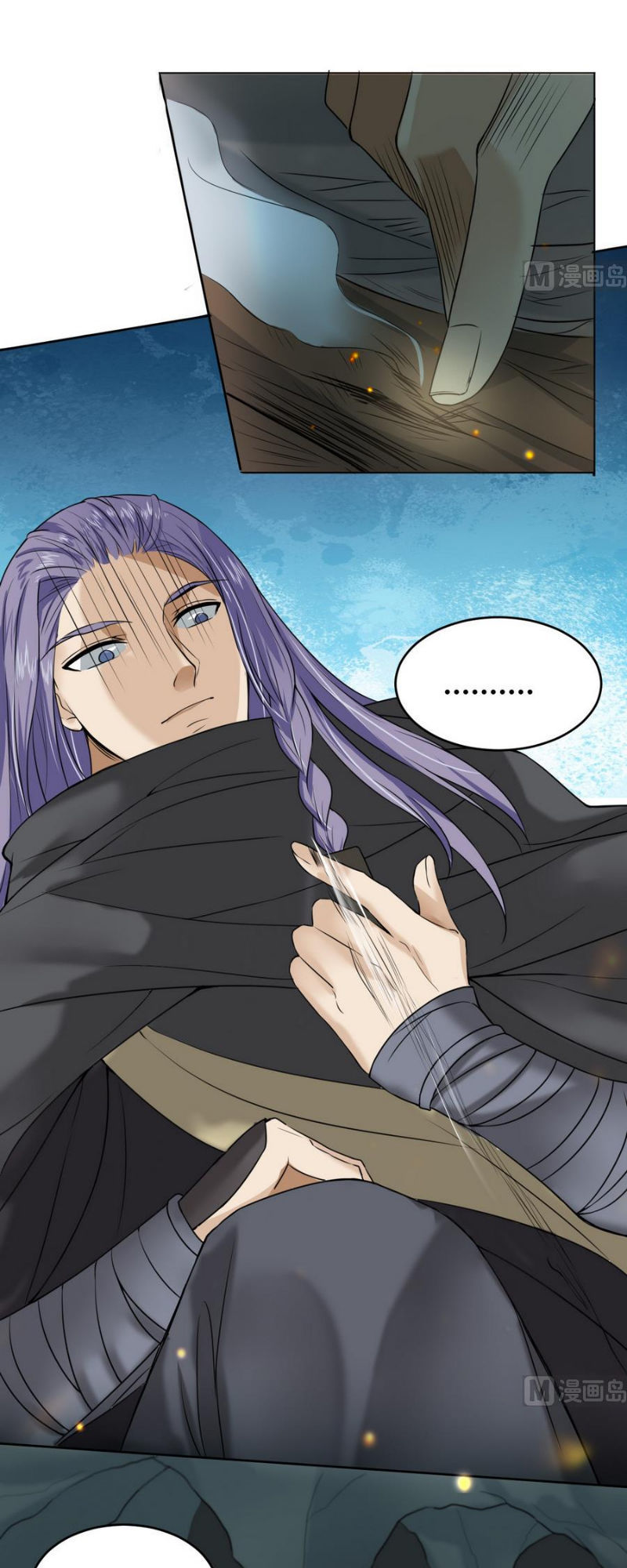 Võ Nghịch Cửu Thiên Chapter 23 - Trang 2