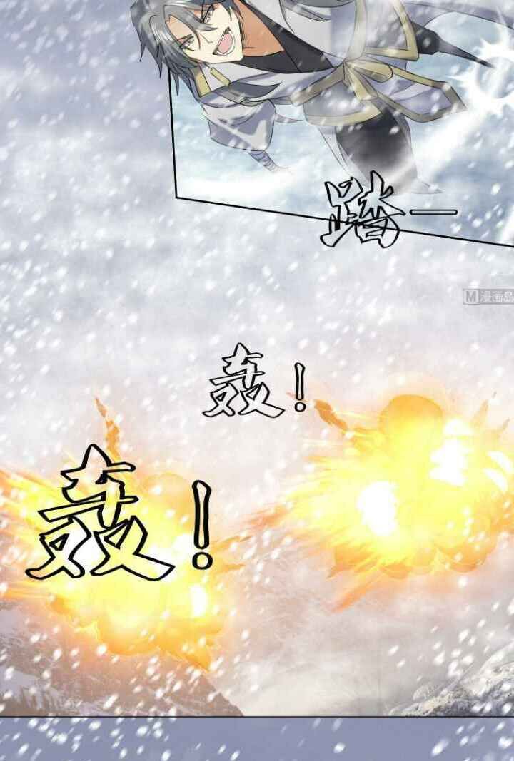 Võ Nghịch Cửu Thiên Chapter 235 - Trang 2