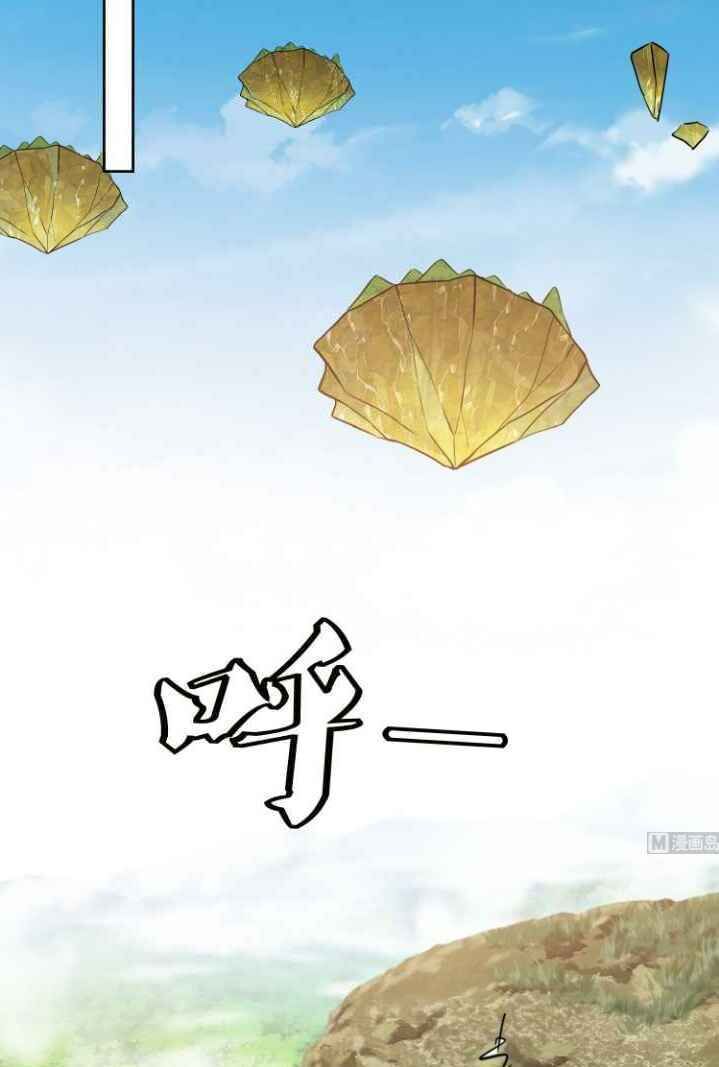 Võ Nghịch Cửu Thiên Chapter 237 - Trang 2