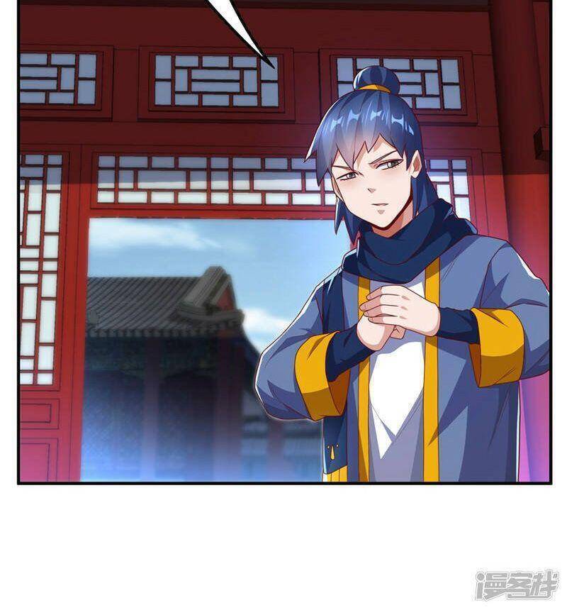 Võ Nghịch Cửu Thiên Chapter 242 - Trang 2