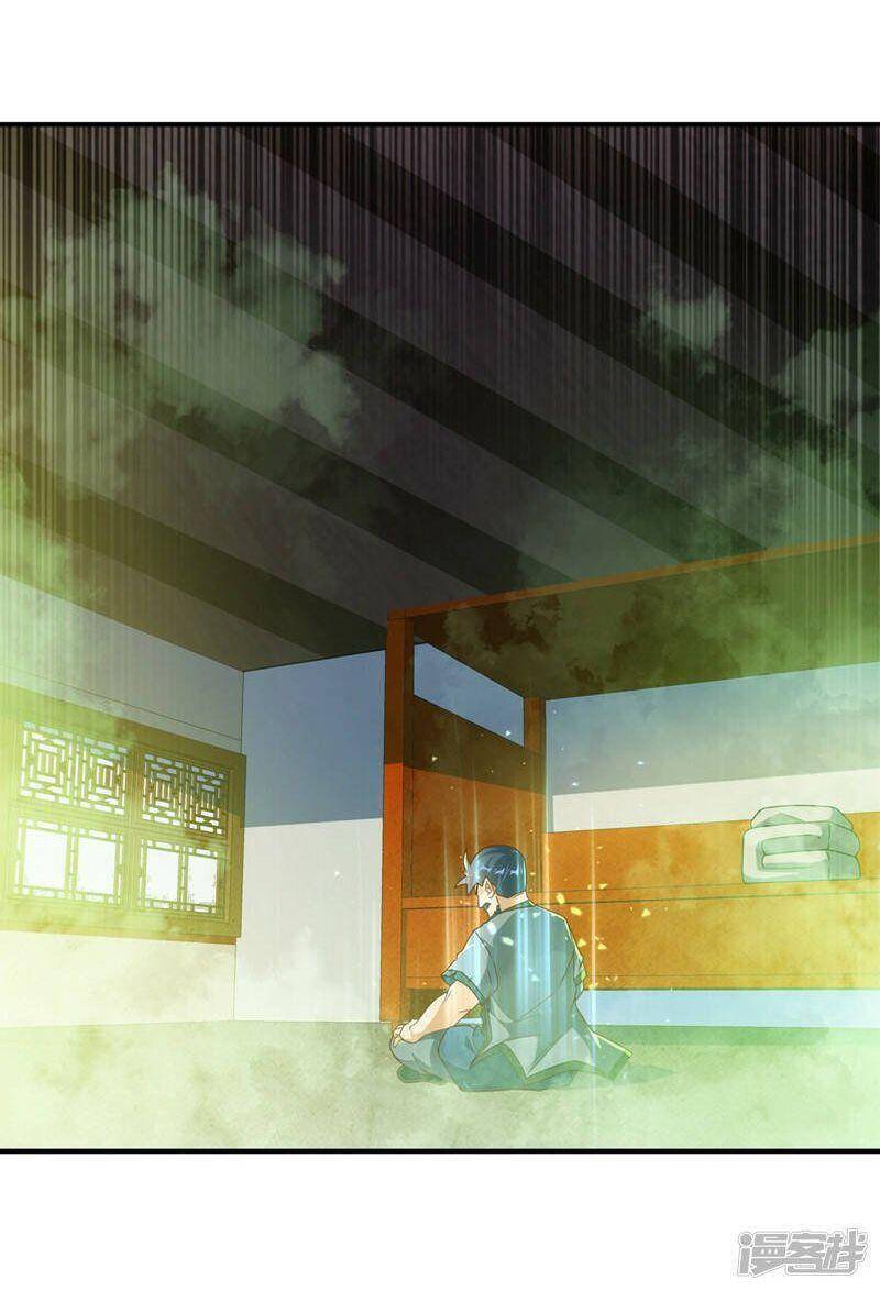 Võ Nghịch Cửu Thiên Chapter 242 - Trang 2