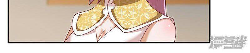 Võ Nghịch Cửu Thiên Chapter 242 - Trang 2