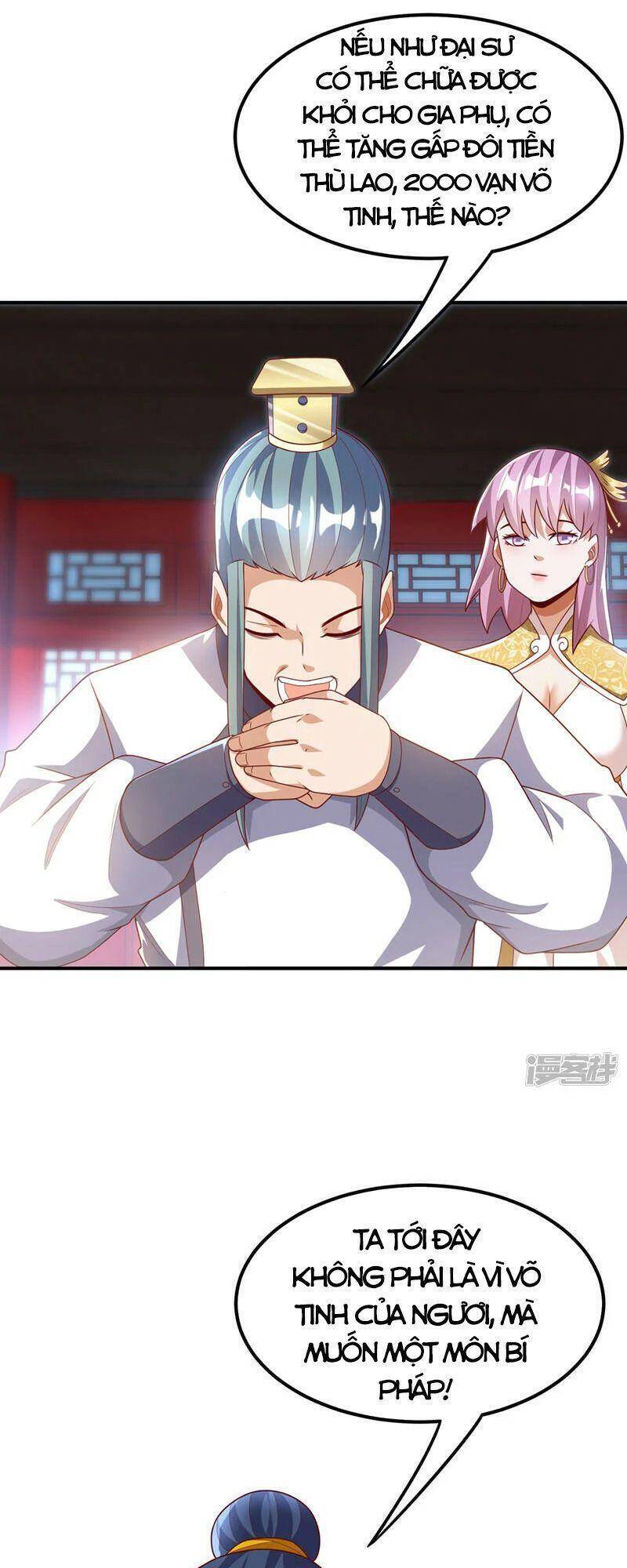 Võ Nghịch Cửu Thiên Chapter 242 - Trang 2