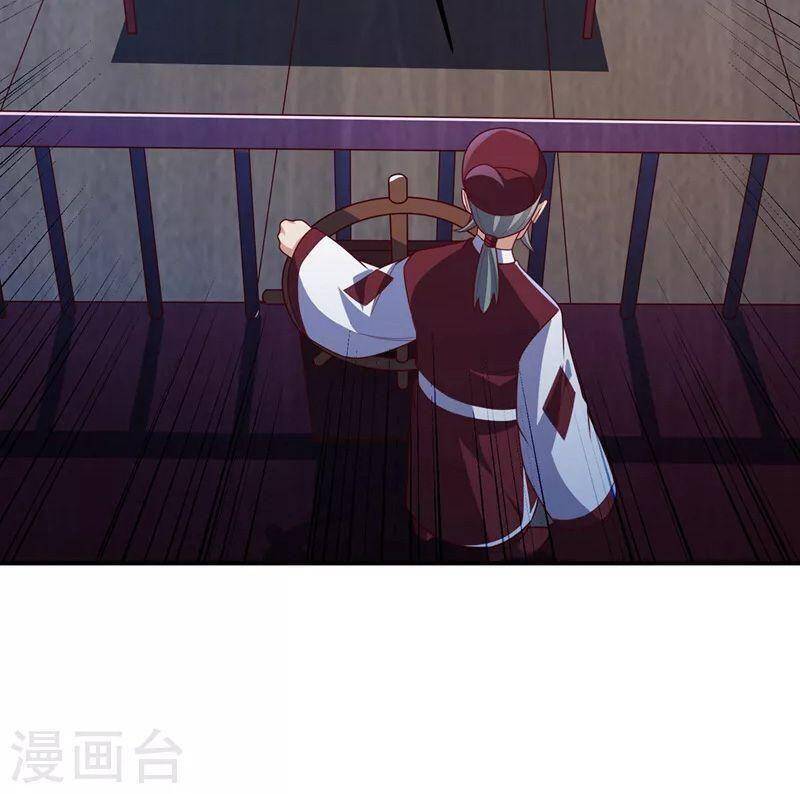 Võ Nghịch Cửu Thiên Chapter 248 - Trang 2