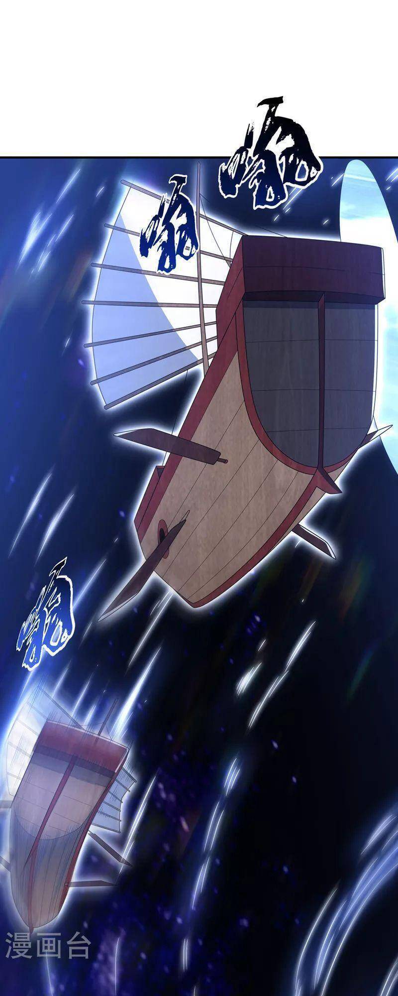 Võ Nghịch Cửu Thiên Chapter 248 - Trang 2