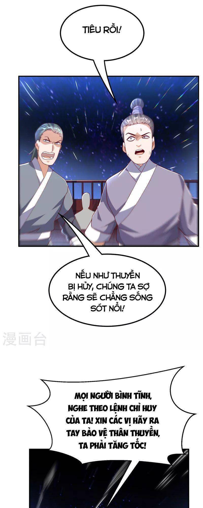 Võ Nghịch Cửu Thiên Chapter 248 - Trang 2