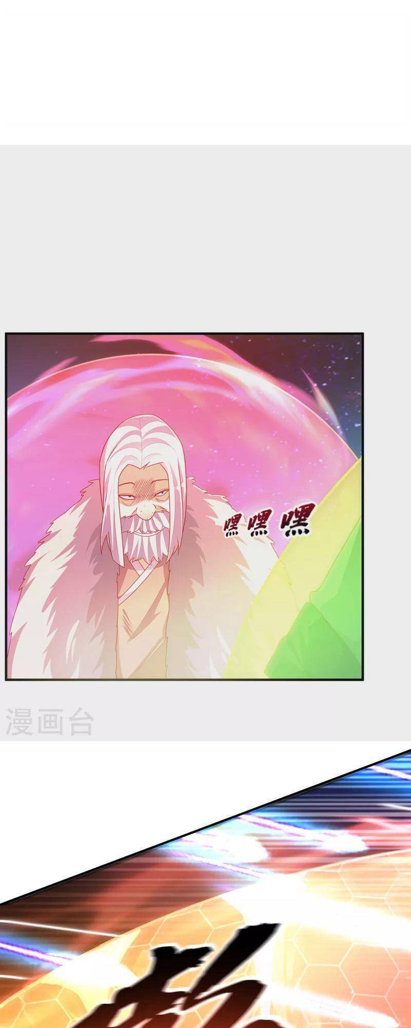 Võ Nghịch Cửu Thiên Chapter 248 - Trang 2