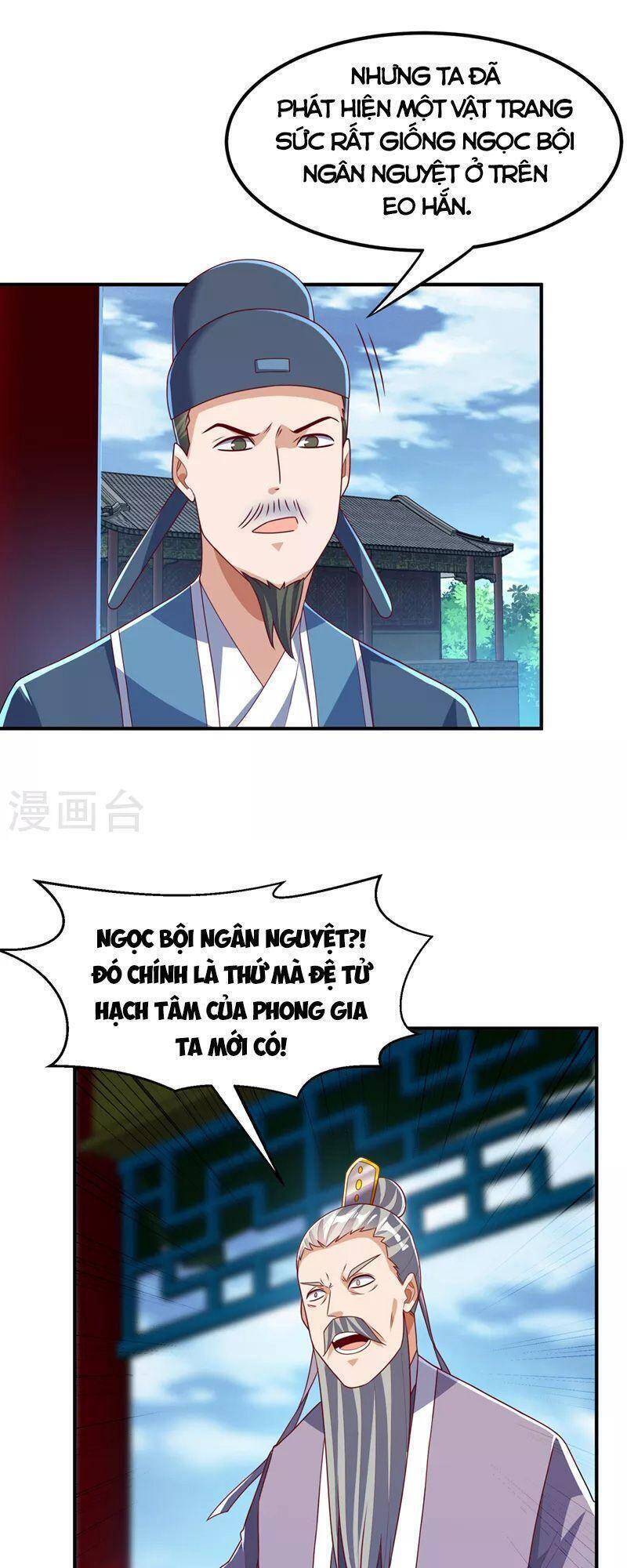 Võ Nghịch Cửu Thiên Chapter 248 - Trang 2