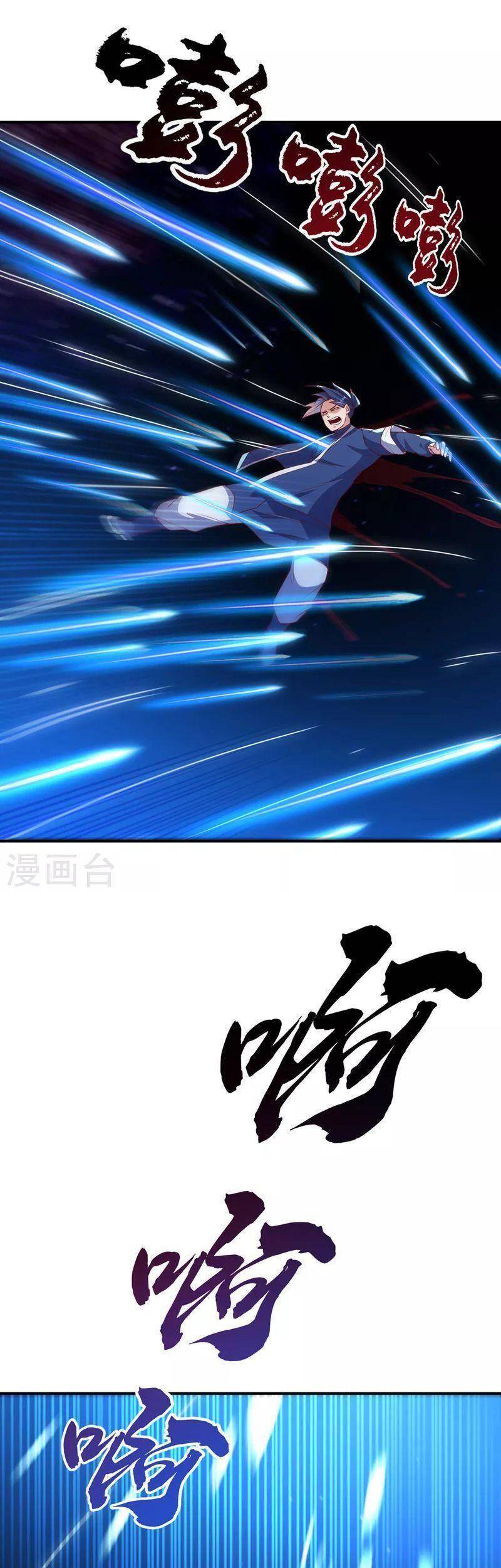 Võ Nghịch Cửu Thiên Chapter 249 - Trang 2