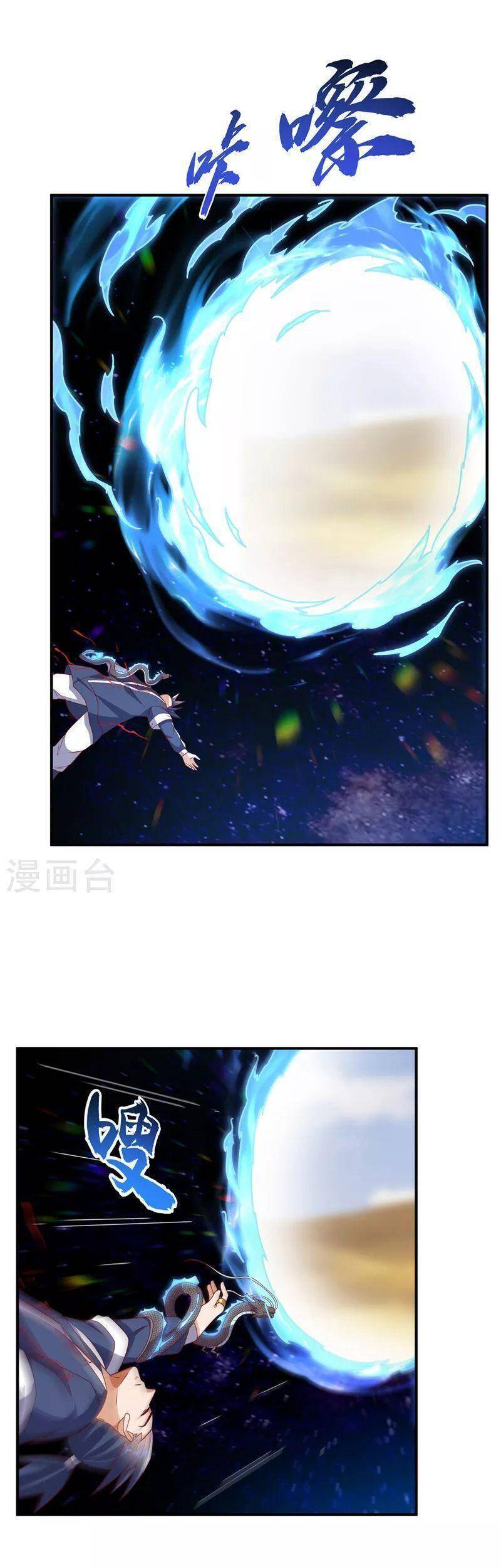 Võ Nghịch Cửu Thiên Chapter 249 - Trang 2