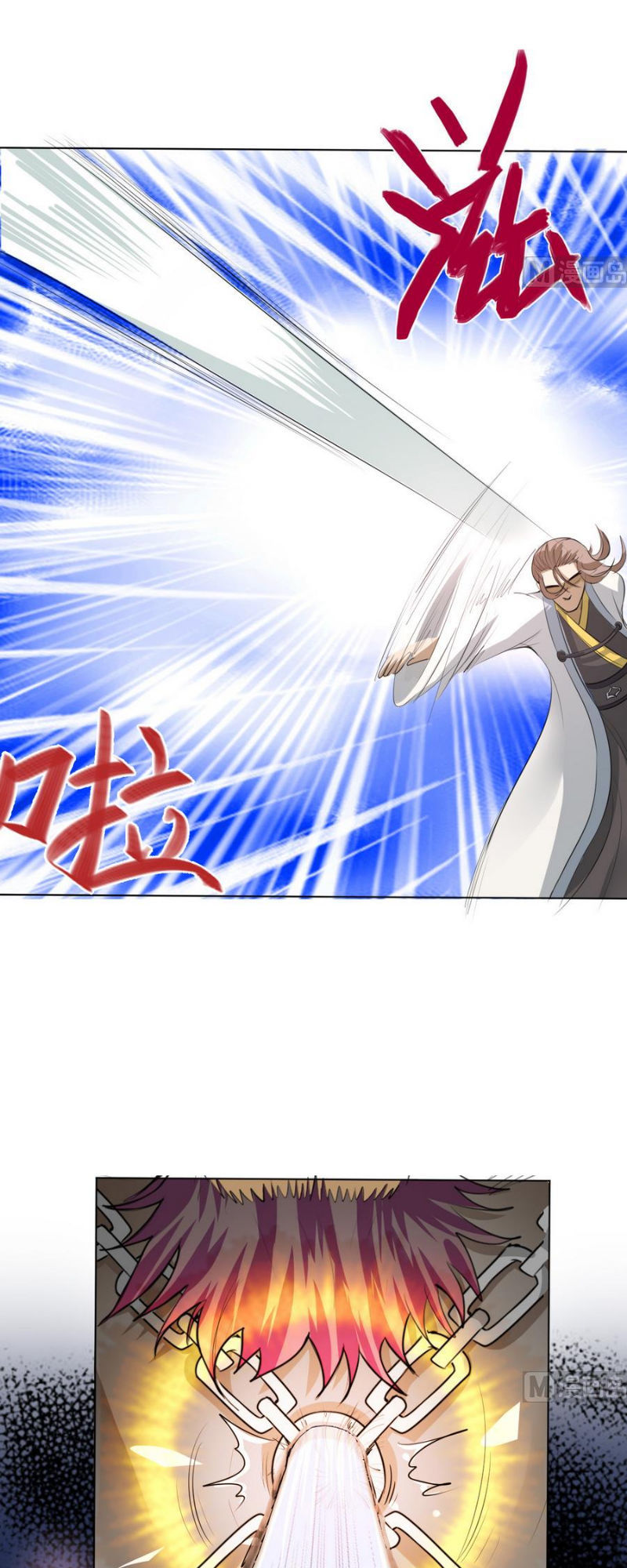 Võ Nghịch Cửu Thiên Chapter 25 - Trang 2