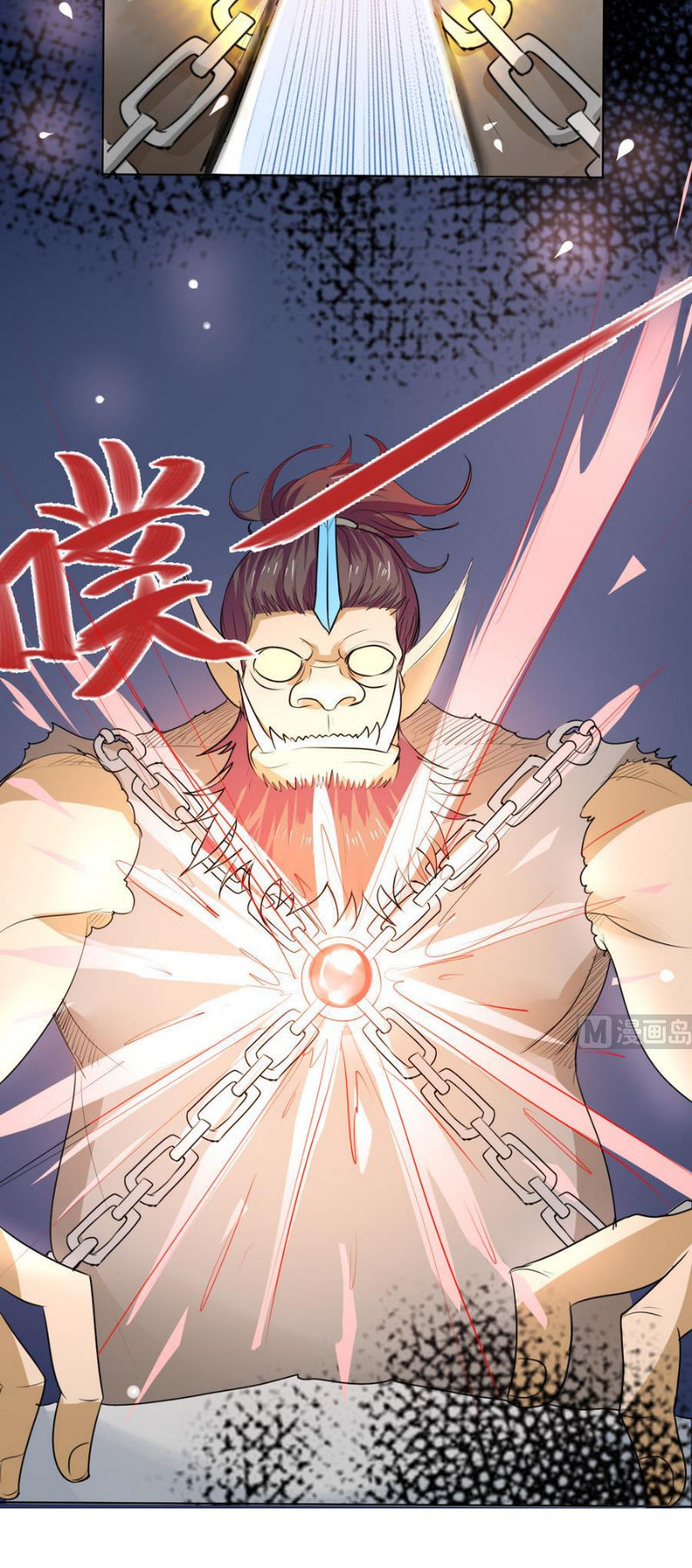 Võ Nghịch Cửu Thiên Chapter 25 - Trang 2