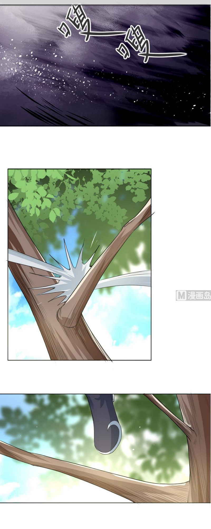 Võ Nghịch Cửu Thiên Chapter 25 - Trang 2