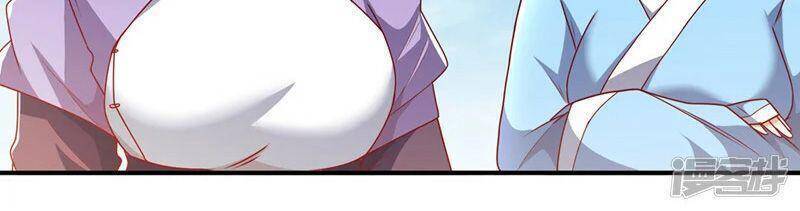 Võ Nghịch Cửu Thiên Chapter 250 - Trang 2