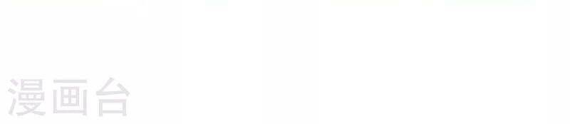 Võ Nghịch Cửu Thiên Chapter 251 - Trang 2