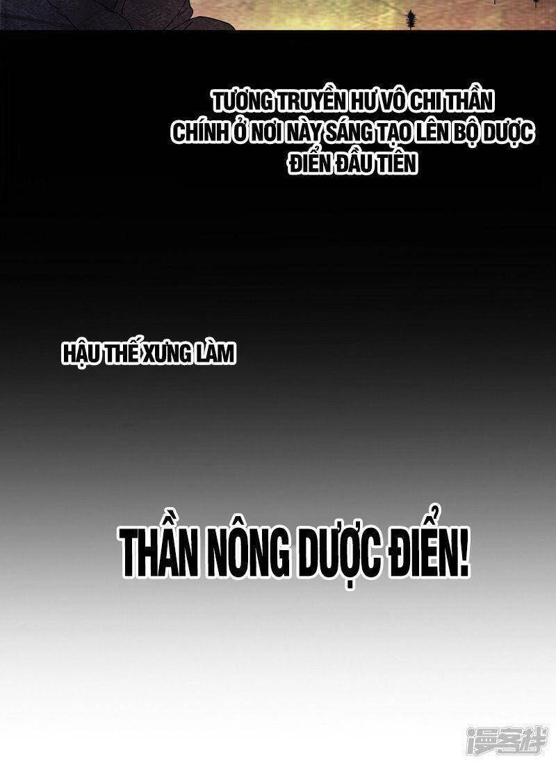 Võ Nghịch Cửu Thiên Chapter 252 - Trang 2