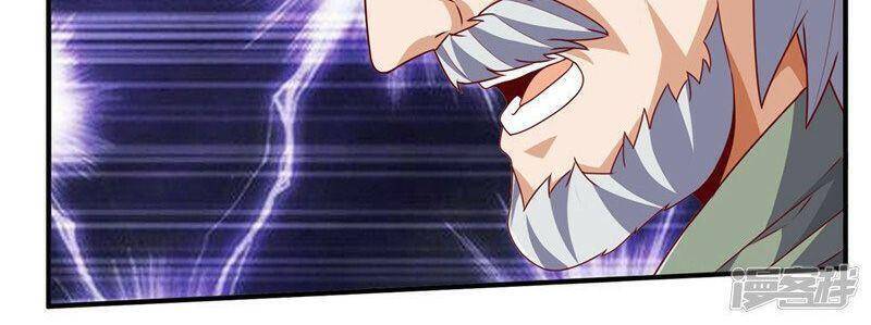 Võ Nghịch Cửu Thiên Chapter 253 - Trang 2