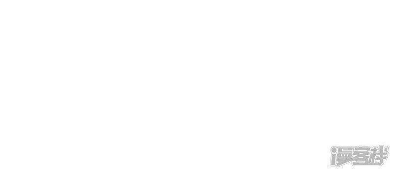 Võ Nghịch Cửu Thiên Chapter 253 - Trang 2