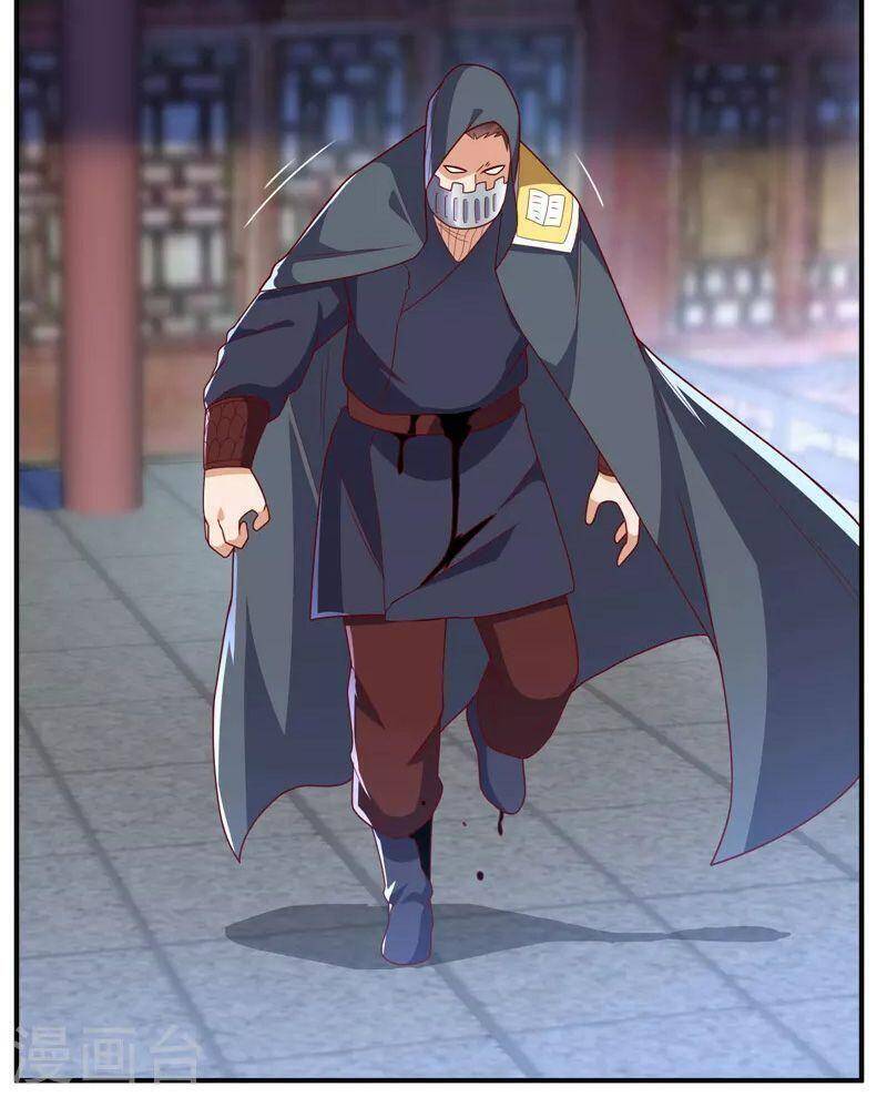 Võ Nghịch Cửu Thiên Chapter 254 - Trang 2