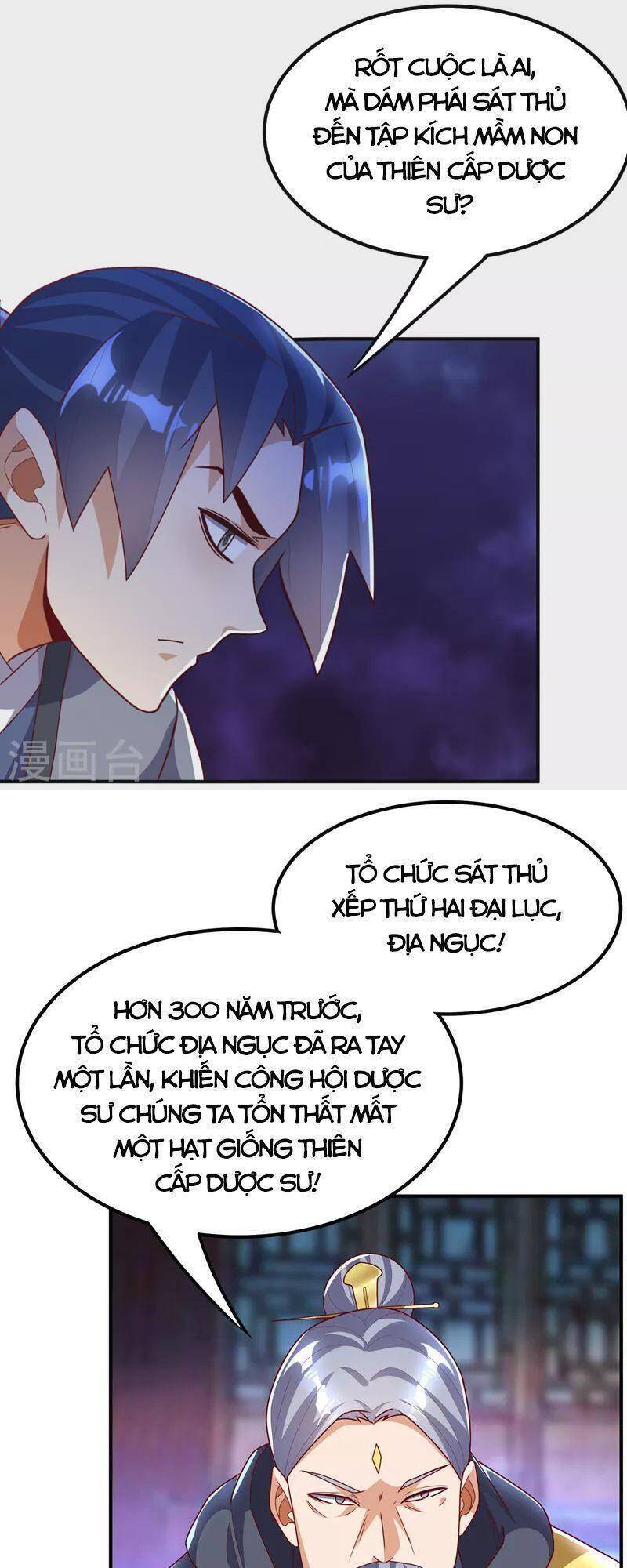 Võ Nghịch Cửu Thiên Chapter 254 - Trang 2