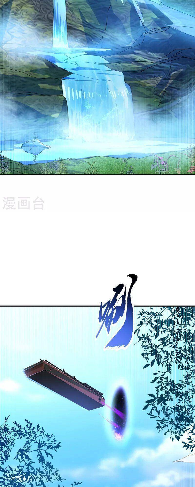 Võ Nghịch Cửu Thiên Chapter 254 - Trang 2