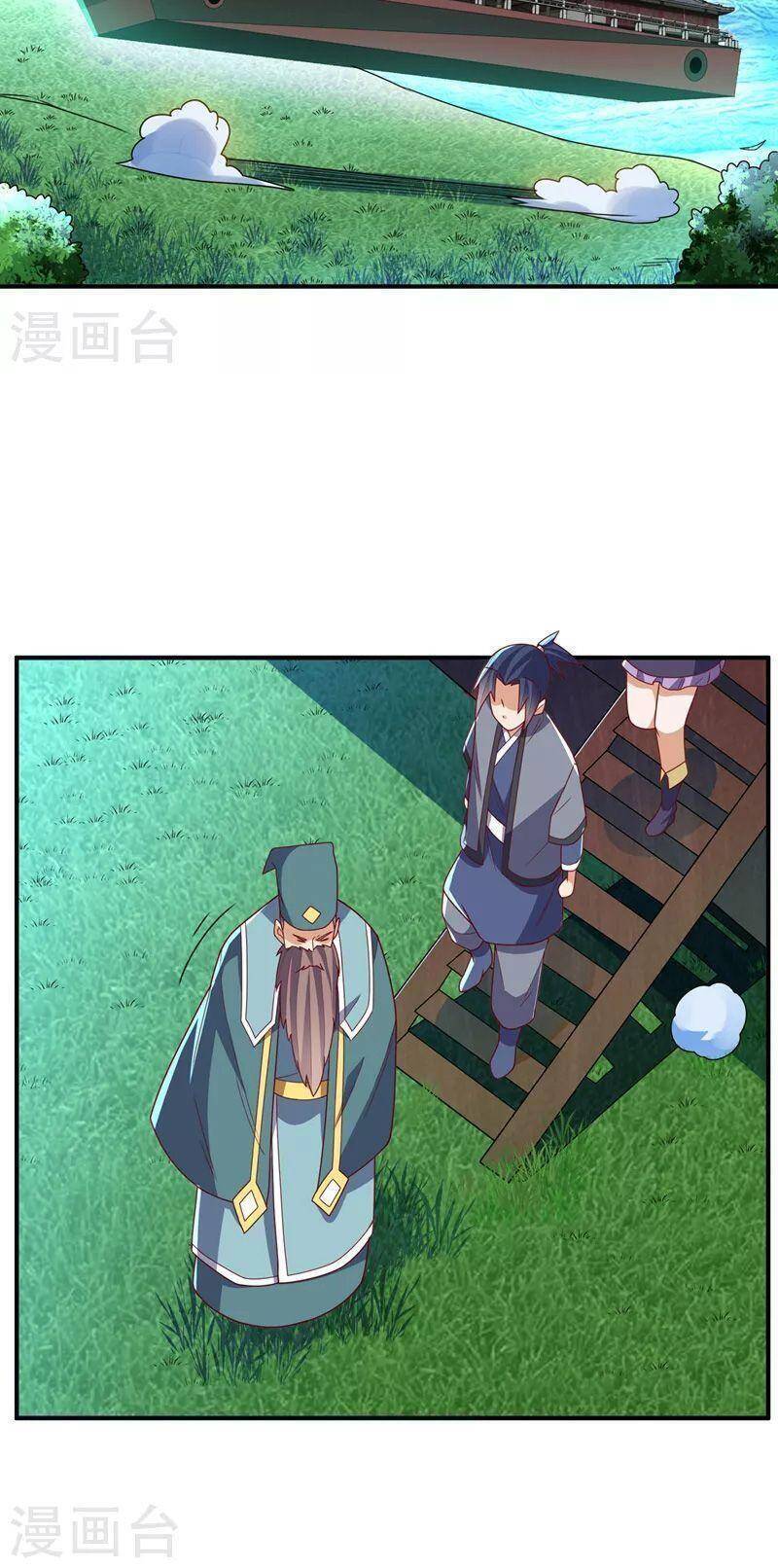 Võ Nghịch Cửu Thiên Chapter 254 - Trang 2