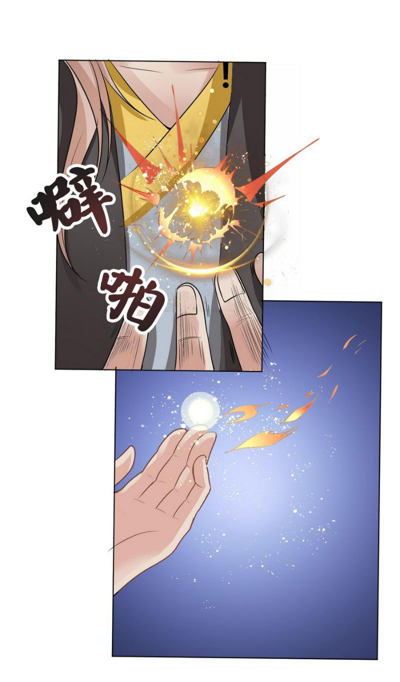 Võ Nghịch Cửu Thiên Chapter 26 - Trang 2