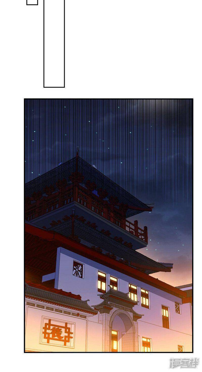 Võ Nghịch Cửu Thiên Chapter 260 - Trang 2