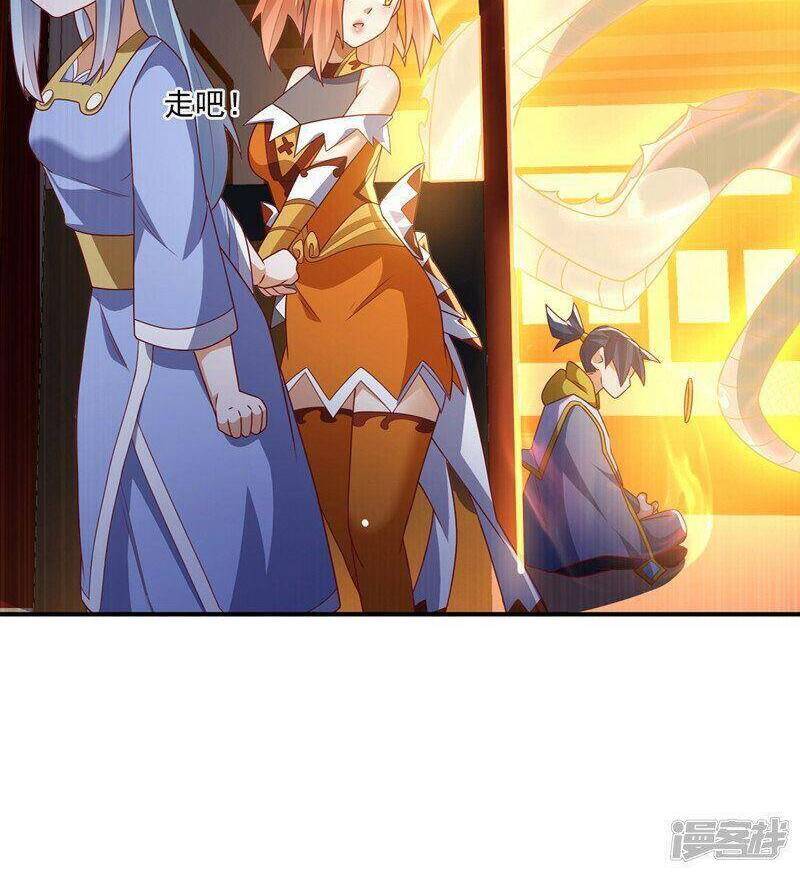 Võ Nghịch Cửu Thiên Chapter 261 - Trang 2