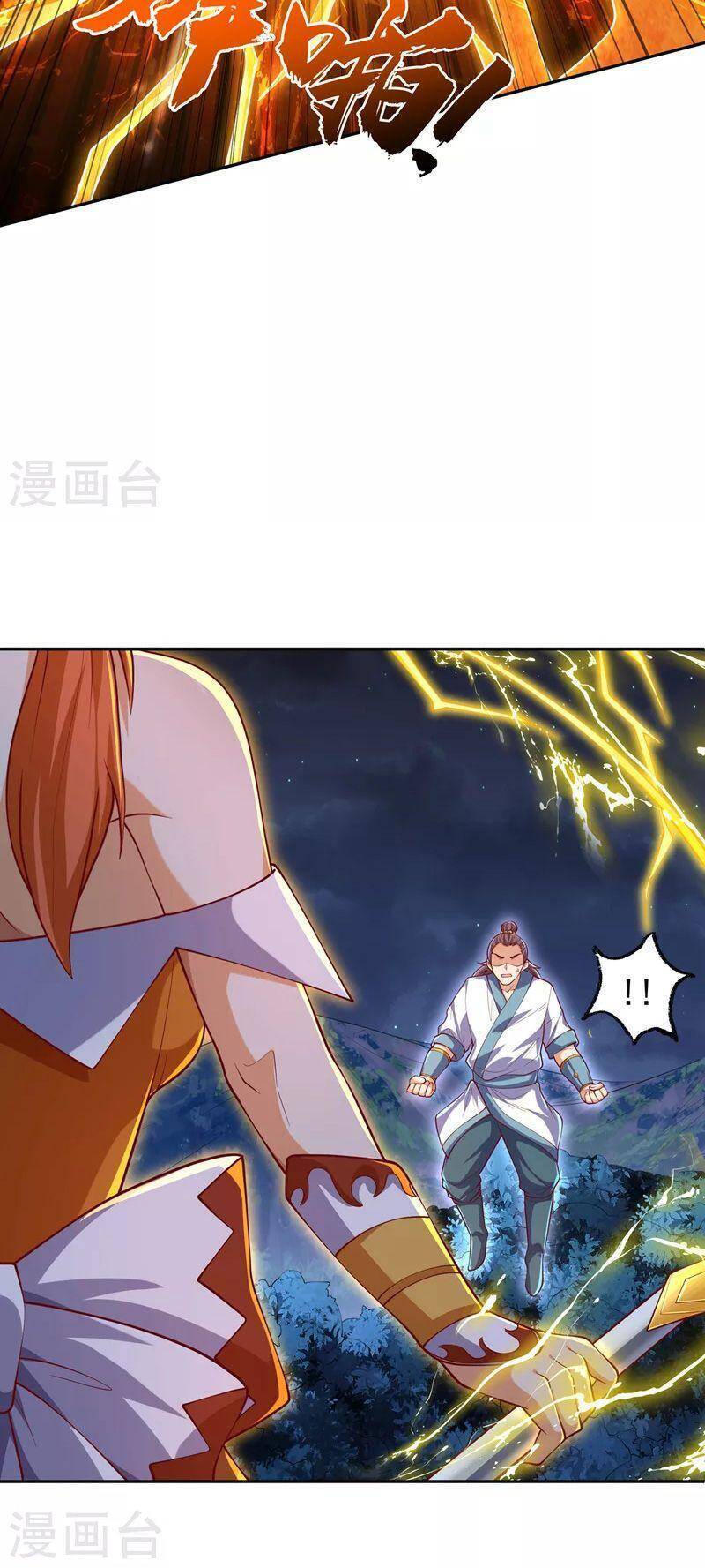 Võ Nghịch Cửu Thiên Chapter 264 - Trang 2