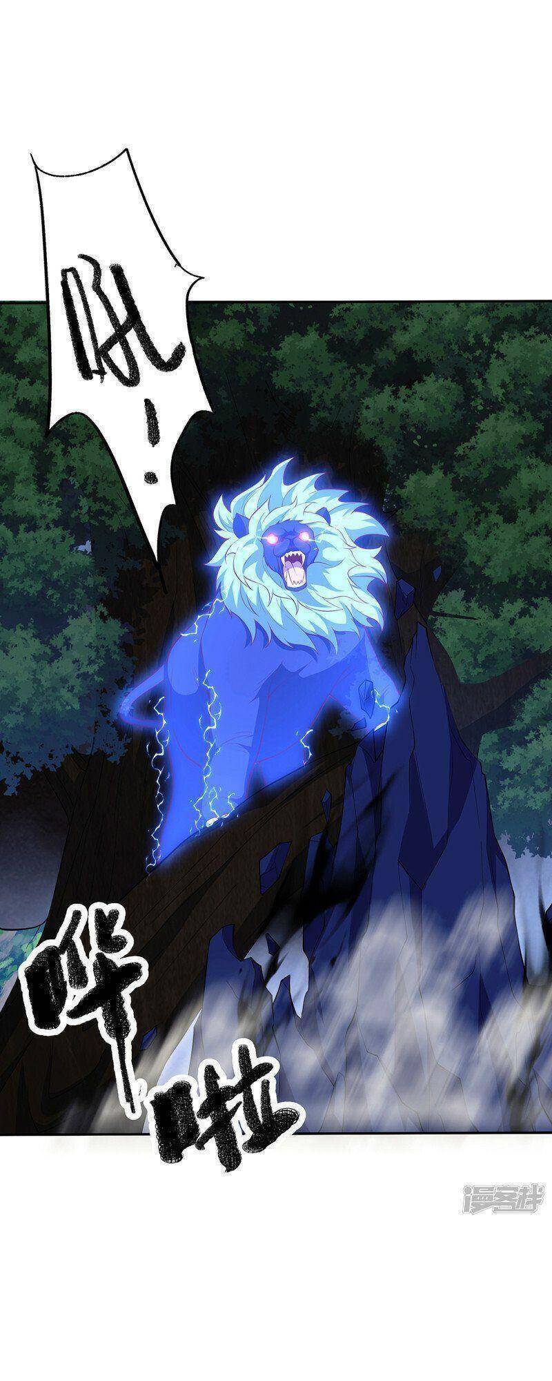 Võ Nghịch Cửu Thiên Chapter 268 - Trang 2