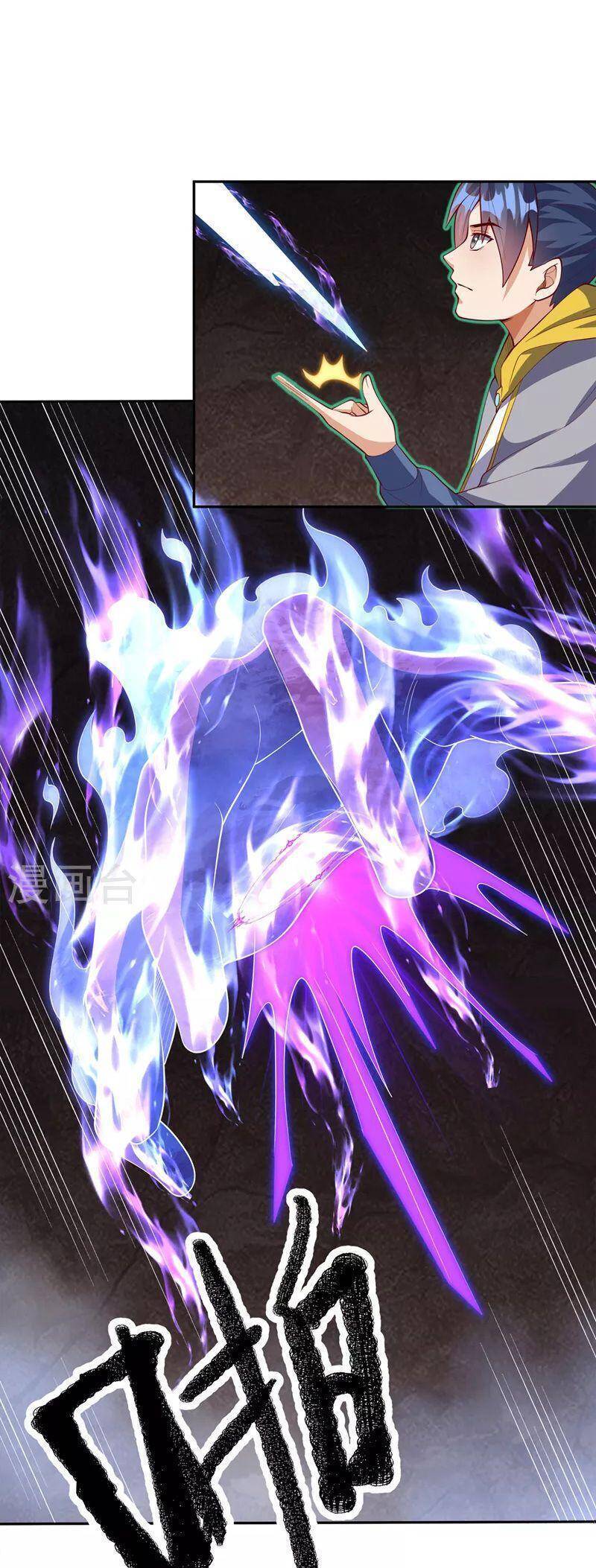 Võ Nghịch Cửu Thiên Chapter 269 - Trang 2