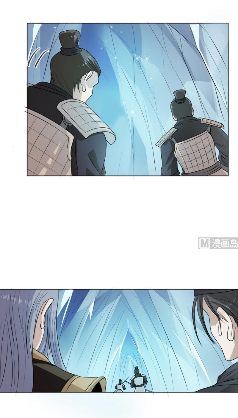 Võ Nghịch Cửu Thiên Chapter 27 - Trang 2