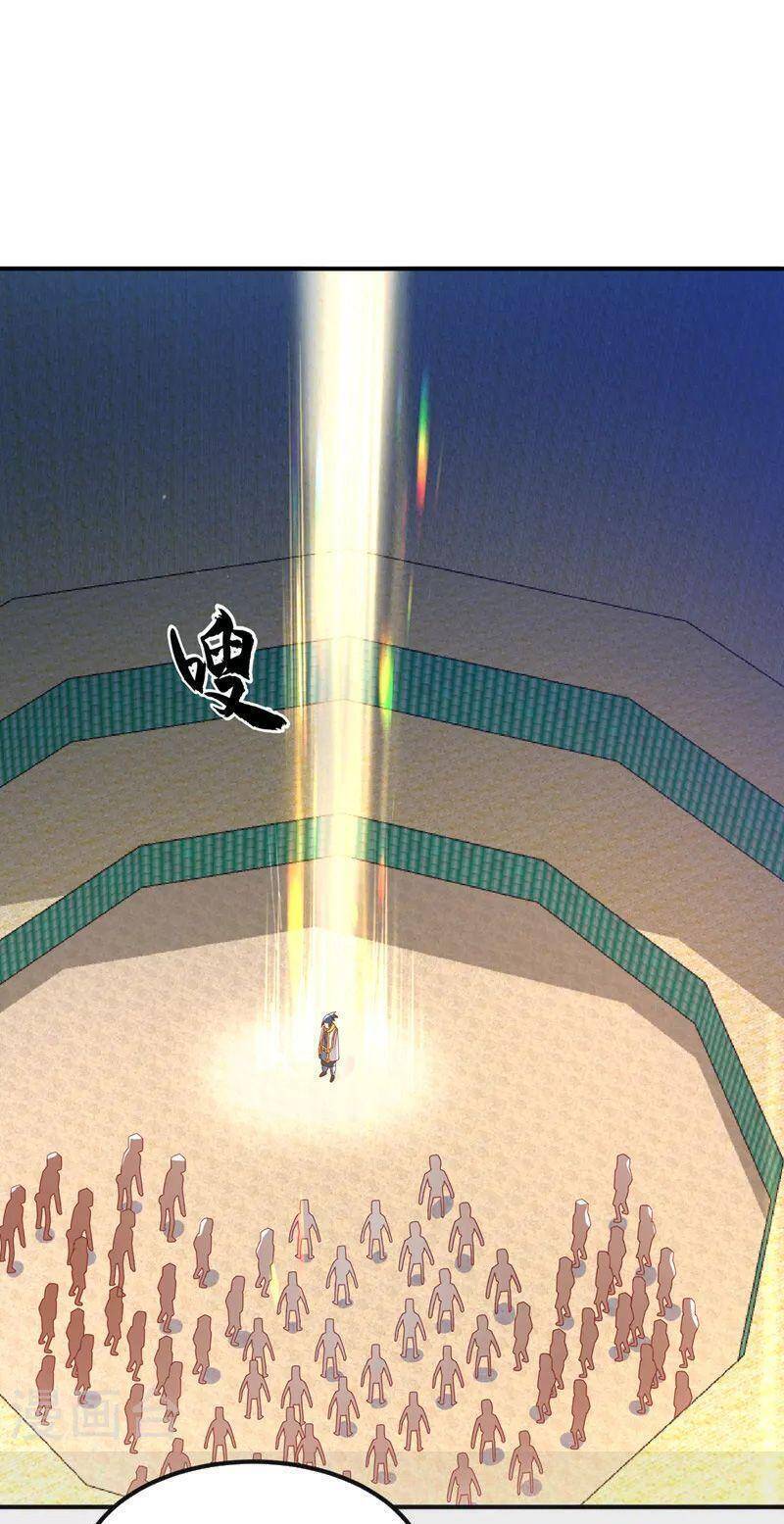 Võ Nghịch Cửu Thiên Chapter 270 - Trang 2