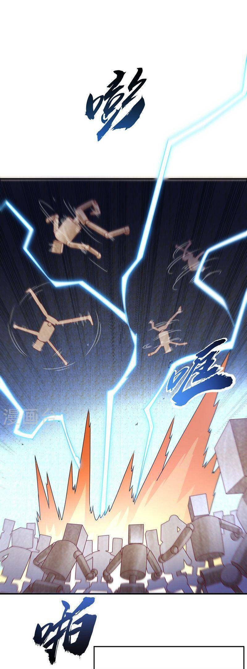 Võ Nghịch Cửu Thiên Chapter 271 - Trang 2