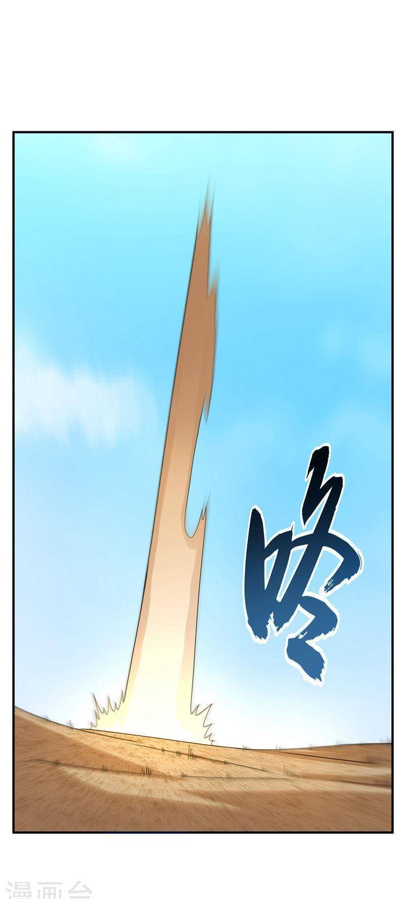 Võ Nghịch Cửu Thiên Chapter 272 - Trang 2