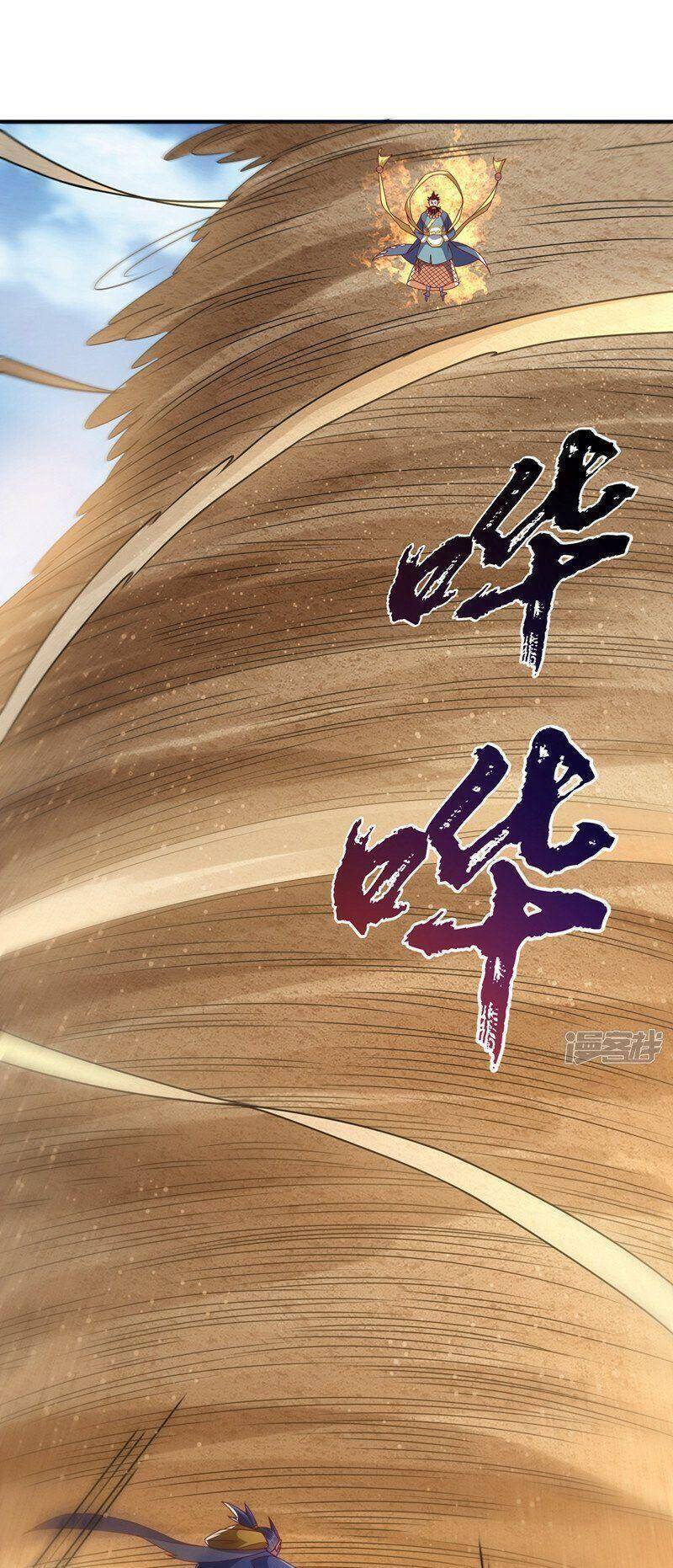 Võ Nghịch Cửu Thiên Chapter 273 - Trang 2